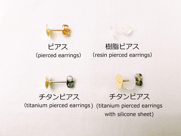 ホワイトソーダのピアス（pierced earrings） 5枚目の画像