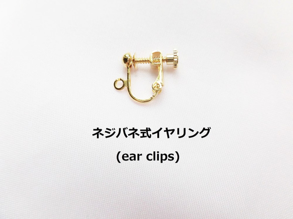 海色ヒトデのイヤリング（ear clips） 6枚目の画像