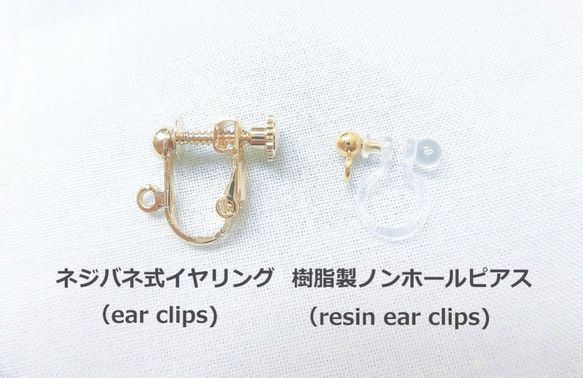 パールとブルーシェルのイヤリング（ear clips） 5枚目の画像