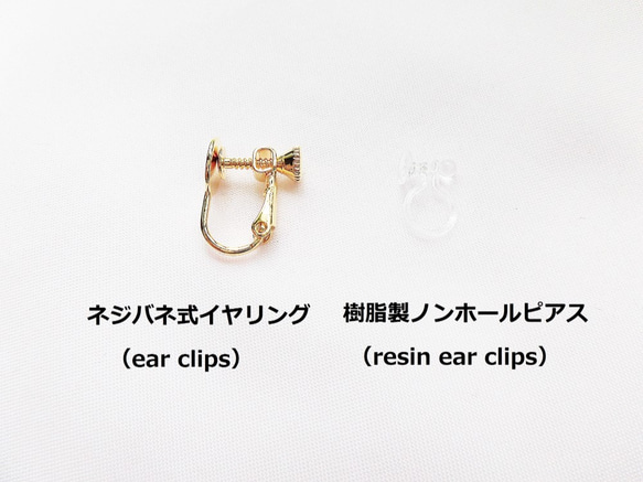 浴衣にぴったり♪　和の華イヤリング（ear clips） 5枚目の画像