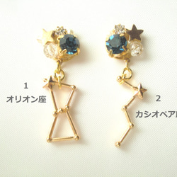 カシオペアのビジューピアス（pierced earrings） 2枚目の画像