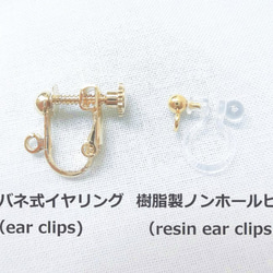 珍珠和珠子雪花耳環（耳夾） 第7張的照片