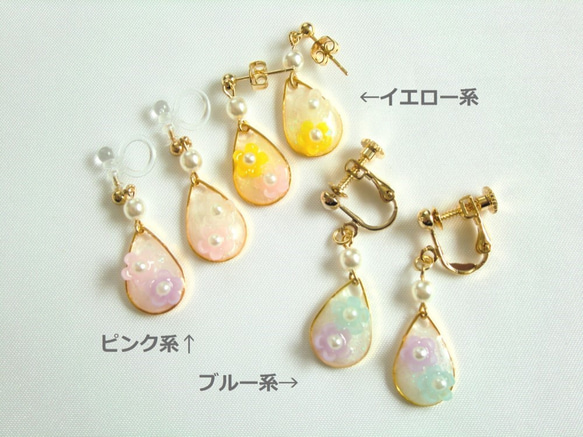 パステルカラーのミニフラワーイヤリング（ear clips） 3枚目の画像