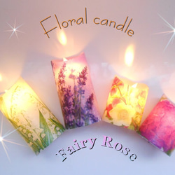 ✨Floral  candle✨LED・ラベンダー 1枚目の画像