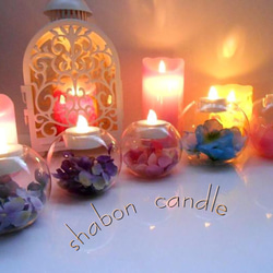 ✨Floral shabon  candle・small✨紫陽花ブルーパープル 1枚目の画像