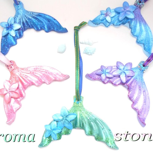 幸運のホエールテール✨aroma stone【tahitiann blue