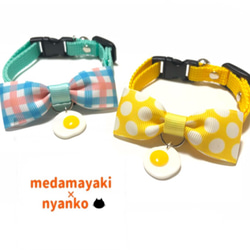 黄色チェック、わんちゃん猫ちゃん用首輪 FOR CATS（ネコ用首輪）／蛍光ギンガムチェック：Toto & Pal