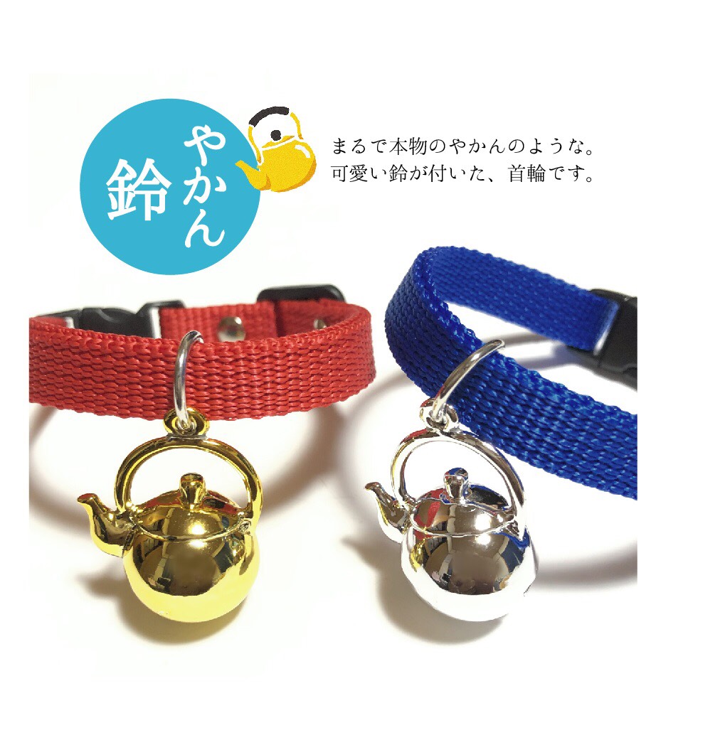 スチームパンク、わんちゃん猫ちゃん用首輪 スチームパンク、わんちゃん猫ちゃん用首輪