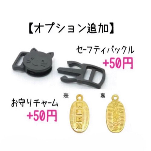 クリスマス限定♪ トナカイ首輪 猫ちゃん ワンちゃん リード・首輪