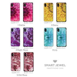 Smart Jewel スマートジュエル iPhoneケース ガラスケース 花 花柄 フラワーボタニカル 大人女子 7枚目の画像