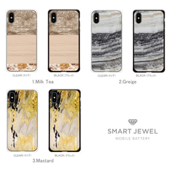 Smart Jewel スマートジュエル iPhoneケース ガラスケース くすみカラー 淡色 ストーン フォギーカラー 5枚目の画像