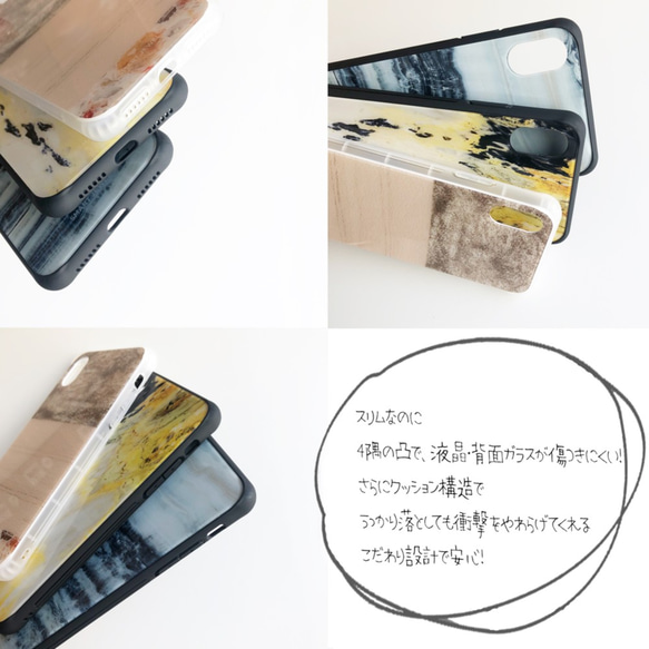 Smart Jewel スマートジュエル iPhoneケース ガラスケース くすみカラー 淡色 ストーン フォギーカラー 6枚目の画像