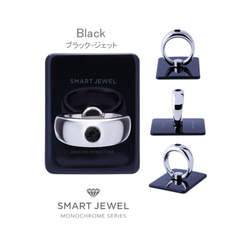 Smart Jewel スマートジュエル スマホリング バンカーリング 落下防止 モノトーン モノクロ 6枚目の画像