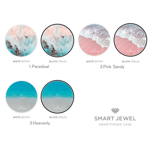 Smart Jewel スマートジュエル ワイヤレスチャージャー 置くだけ  充電器　淡色  ビーチ  海 ボヘミアン 5枚目の画像
