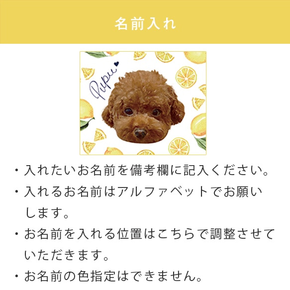レモン 犬 猫 ペット うちの子  スマホケース iPhone Android 6枚目の画像