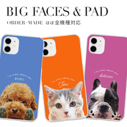 うちの子 肉球 犬 猫 ペット スマホケース iPhone Android 1枚目の画像