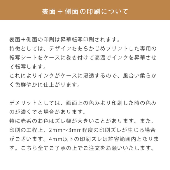 肉球 足跡 犬 猫 ペット うちの子  スマホケース　iPhone アンドロイド 7枚目の画像