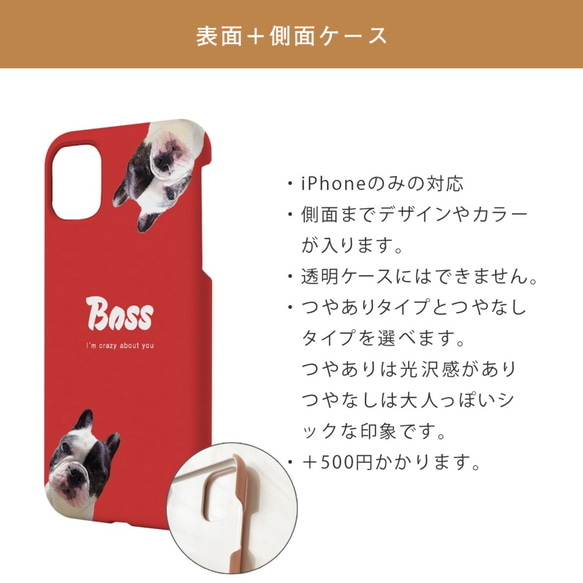 うちの子スマホケース iPhoneケース アンドロイド 6枚目の画像