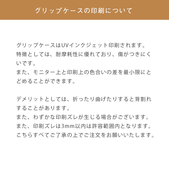 グリップケース  ペット うちの子 iPhoneケース スマホケース 6枚目の画像