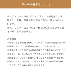 ポーチ チャーム付き うちの子 ペット 4枚目の画像