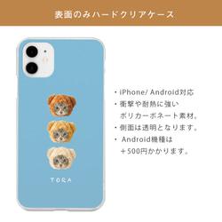 クマさん うちの子スマホケース iPhoneケース Android 4枚目の画像