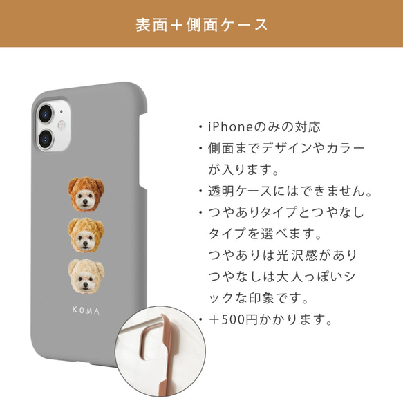 クマさん うちの子スマホケース iPhoneケース Android 6枚目の画像