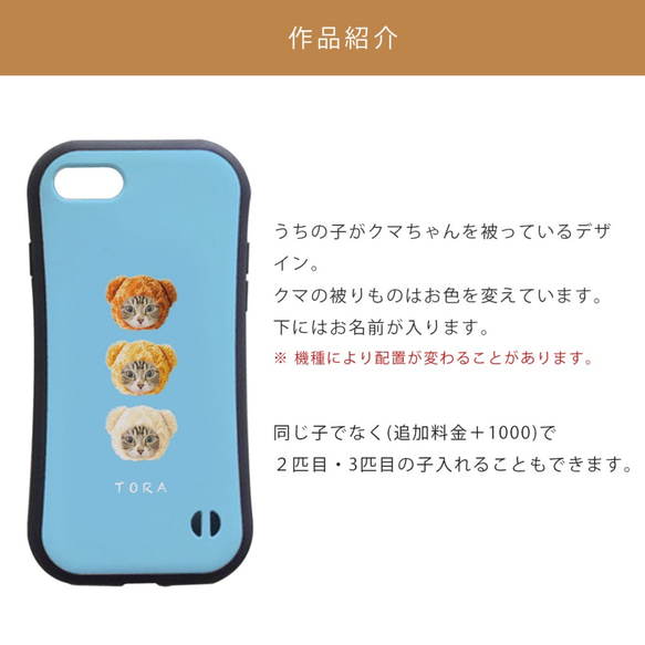 グリップケース クマさん ペット うちの子 iPhoneケース スマホケース 2枚目の画像