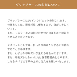 グリップケース クマさん ペット うちの子 iPhoneケース スマホケース 6枚目の画像