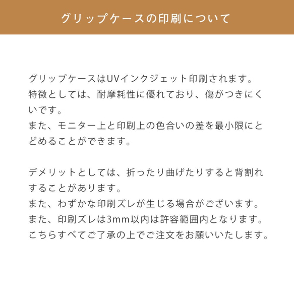 グリップケース クマさん ペット うちの子 iPhoneケース スマホケース 6枚目の画像