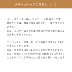 グリップケース クマさん ペット うちの子 iPhoneケース スマホケース 7枚目の画像