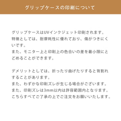 グリップケース クマさん ペット うちの子 iPhoneケース スマホケース 7枚目の画像