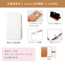 クマさん 手帳型 スマホケース iPhoneケース アンドロイド ペット うちの子 5枚目の画像