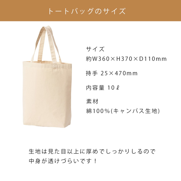 トートバッグ キーホルダー付き うちの子 ペット オーダー 3枚目の画像