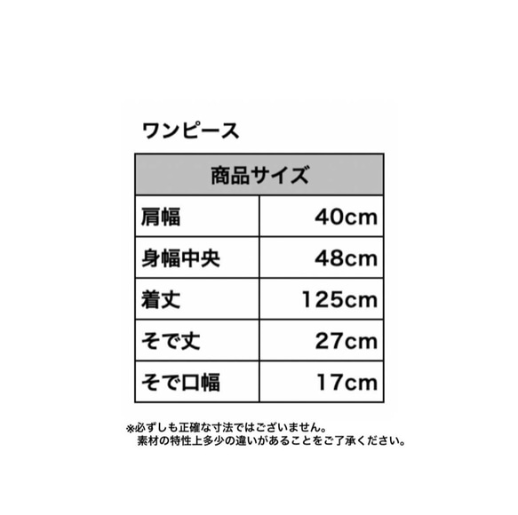 ワンピース ルームウェア　ストーングレー 8枚目の画像