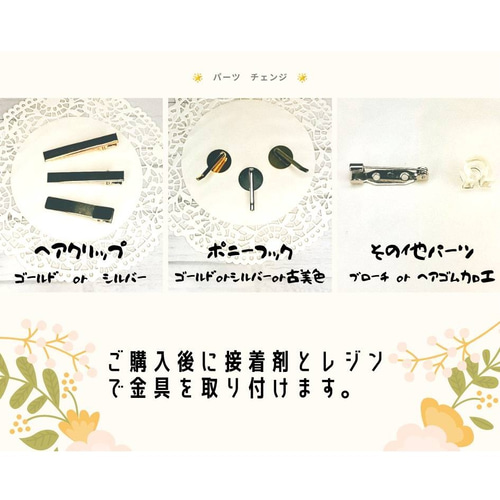 送料無料】ステンドグラスの様な蝶々♪透明 クリア【144】プラ版