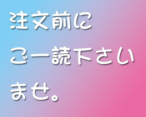 【y꙳★*゜購入前に一言お願いします！】ハンドメイド2/21 0_eeab947e1194106966cb680a997a