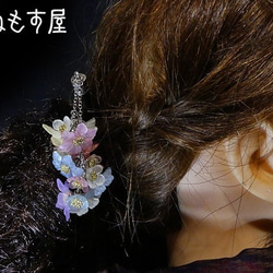 しゃらしゃらすずらんヘアゴム ヘアゴム ユメイロ ウサギ 通販