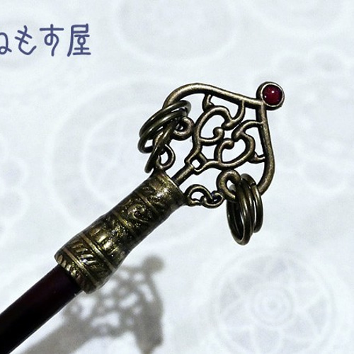 錫杖 赤黒