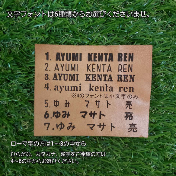 【大事な人・大事な日だからこそ】レザーキーホルダー　ウェディング　席札　ネームタグ　ノベルティーにも　(1枚～) 6枚目の画像