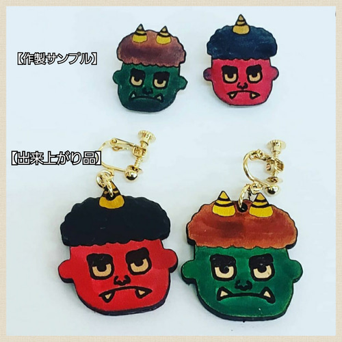 書いたイラストがピアスに変身！！？』 ピアス（フック・チェーン