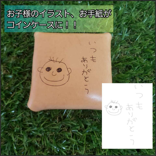 世界に一つだけの☆オリジナル小銭入れ☆ハンドメイド