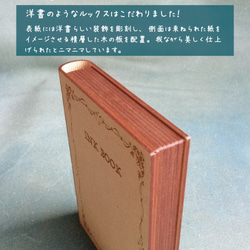 INK BOOK for 12TM(タミヤ瓶対応) 2枚目の画像
