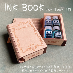 INK BOOK for 4TM(タミヤ瓶対応) 1枚目の画像