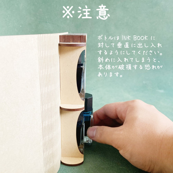 INK BOOK for 6PI(色彩雫15mlボトル対応) 6枚目の画像