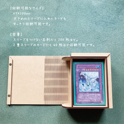 CARD BOOK for Duel 2枚目の画像