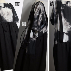 【受注製作】モード系　着やせ半袖偽二点セットミモレ丈サロペットスカート 5枚目の画像
