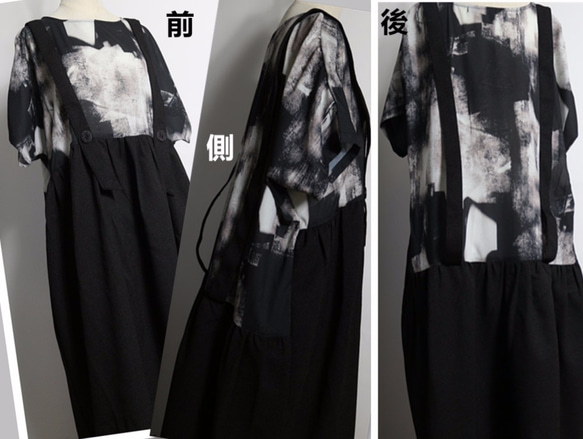 【受注製作】モード系　着やせ半袖偽二点セットミモレ丈サロペットスカート 5枚目の画像