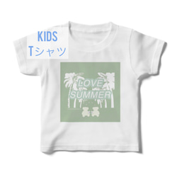 ✳︎キッズ Tシャツ　LOVE SUMMER 1枚目の画像