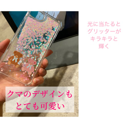 Ruka Bears ＊iPhoneケース名入れオーダー可能 2枚目の画像