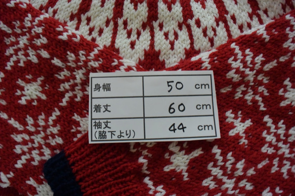 クリスマス価格赤のトリコロールセーター 5枚目の画像